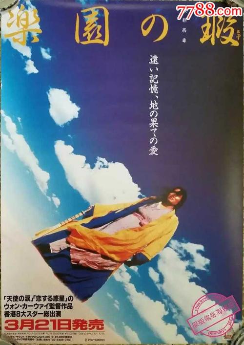 青森中央学院大学diploma购买
